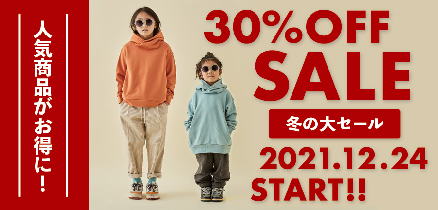 子供服の通販 サーカス 子ども服のブランド公式オンラインショップ