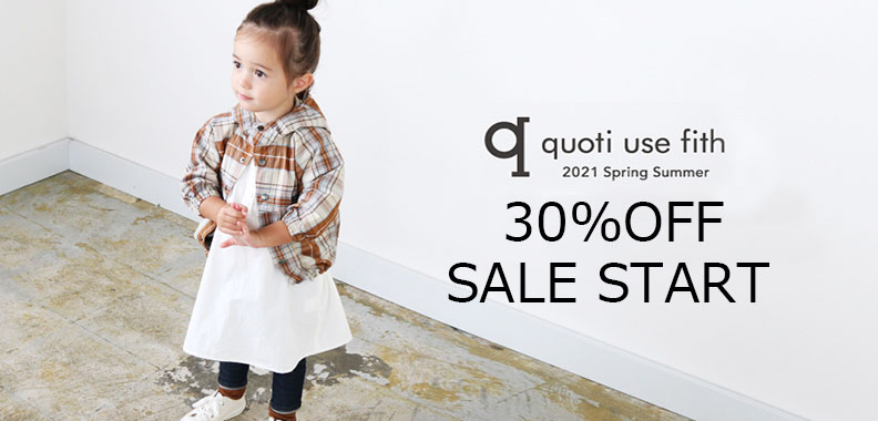 子供服の通販 サーカス 子ども服のブランド公式オンラインショップ