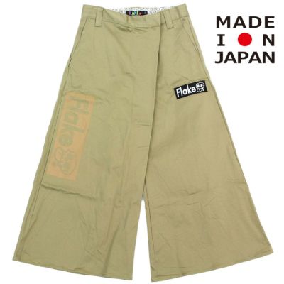 【FLAKE】BOX LOGO ラップパンツ ベージュ(71)