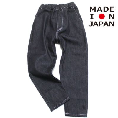 テーパードロングパンツ ネイビー(NV)