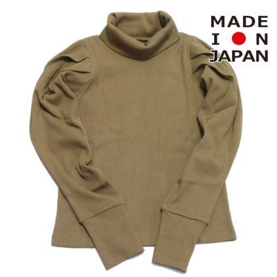 ハイネックパフスリーブT ブラウン