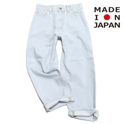 バギーデニムパンツ ウォッシュブルー(WBL)