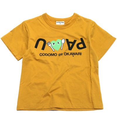 PAKUPAKUTロゴ レギュラーTシャツ マスタード