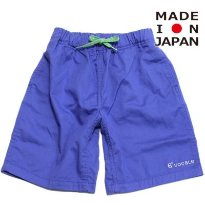 ファインショーツ ブルー
