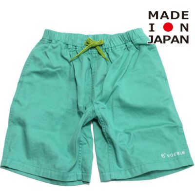 ファインショーツ エメラルド