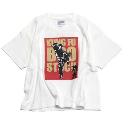 KUNGFU Tシャツ ホワイト