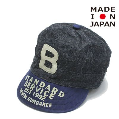 デニムアンドダンガリー