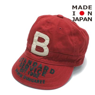 デニムアンドダンガリー