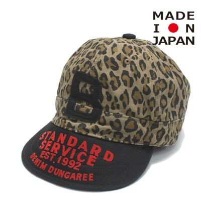 デニムアンドダンガリー