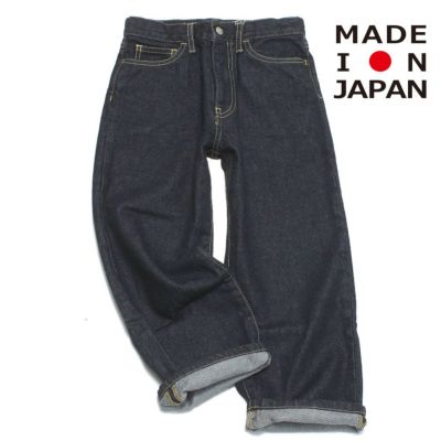 イーストエンドハイランダーズ