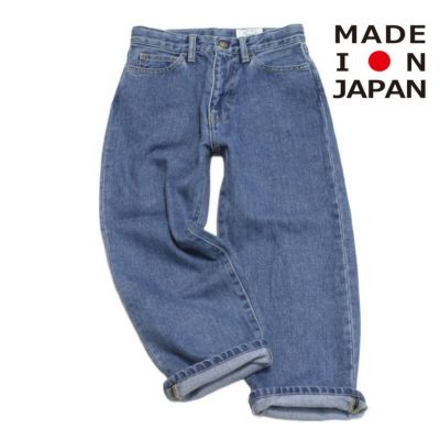 ストーンデニムパンツ ストーンバイオ(STB)