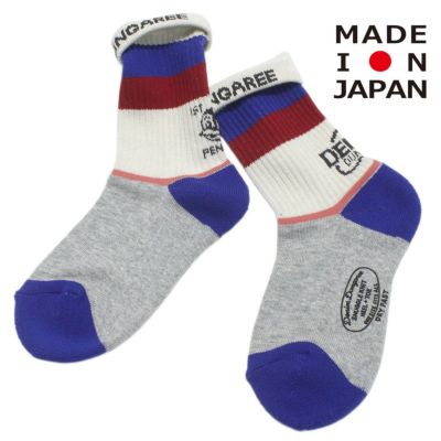 デニムアンドダンガリー