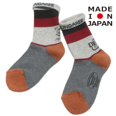 デニムアンドダンガリー