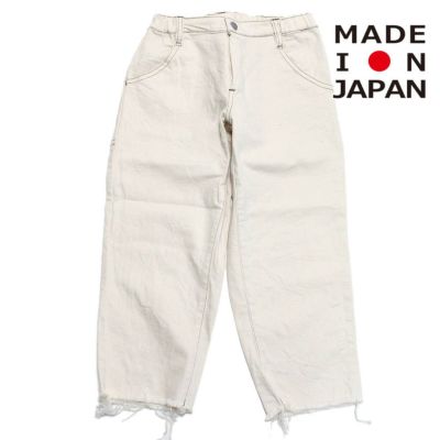 organic wide cropped ジーンズ エクリュー