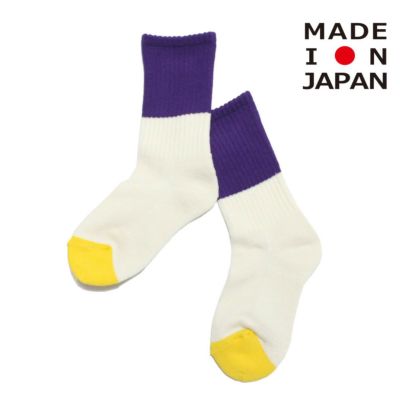 バイカラークルーソックス パープル×イエロー(P/Y)