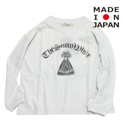 エルフィンフォルク