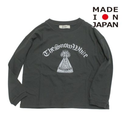 エルフィンフォルク