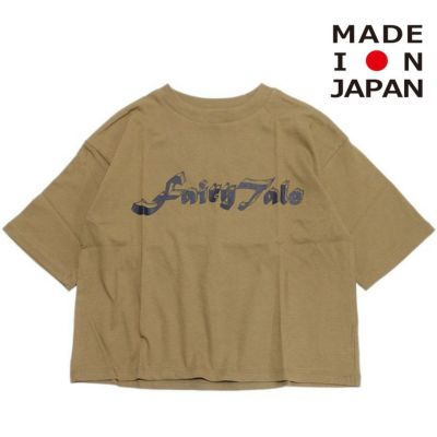 エルフィンフォルク