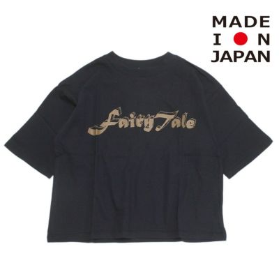 エルフィンフォルク