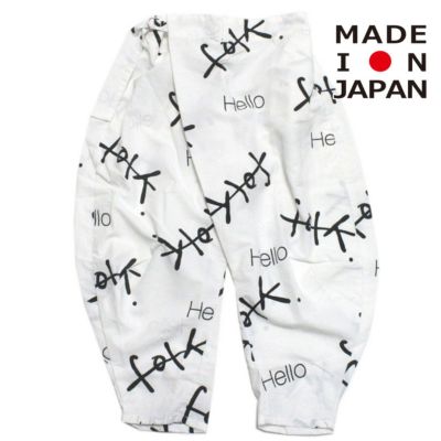 hello print バルーンパンツ オフホワイトプリント