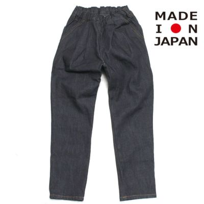タックロングパンツ ネイビー(NV)