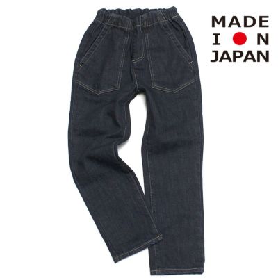 ベイカーロングパンツ ネイビー(NV)