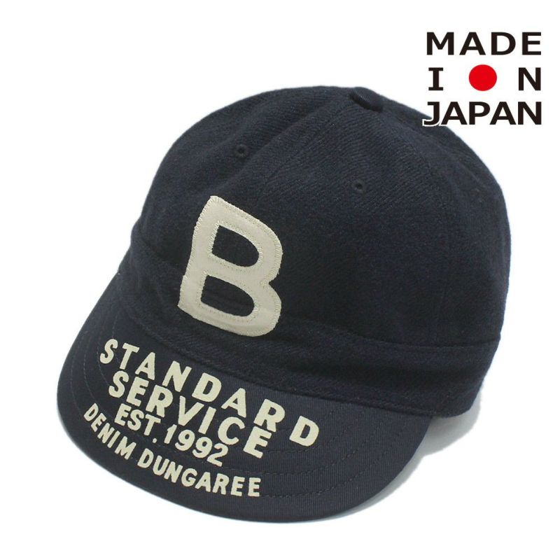 デニムダンガリー　キャップ56 デニムダンガリー キャップ56 B Cap – FITH ONLINE STORE