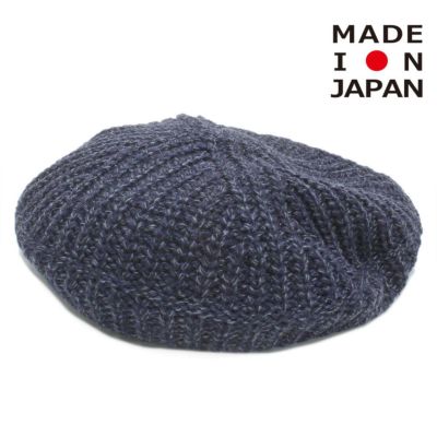 ニット ベレー 4NV紺