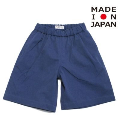 Loungeショートパンツ コバルトブルー(BLU)
