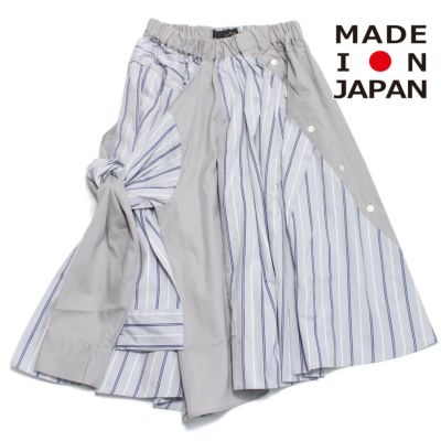 シャツドッキングスカート グレー×ブルー
